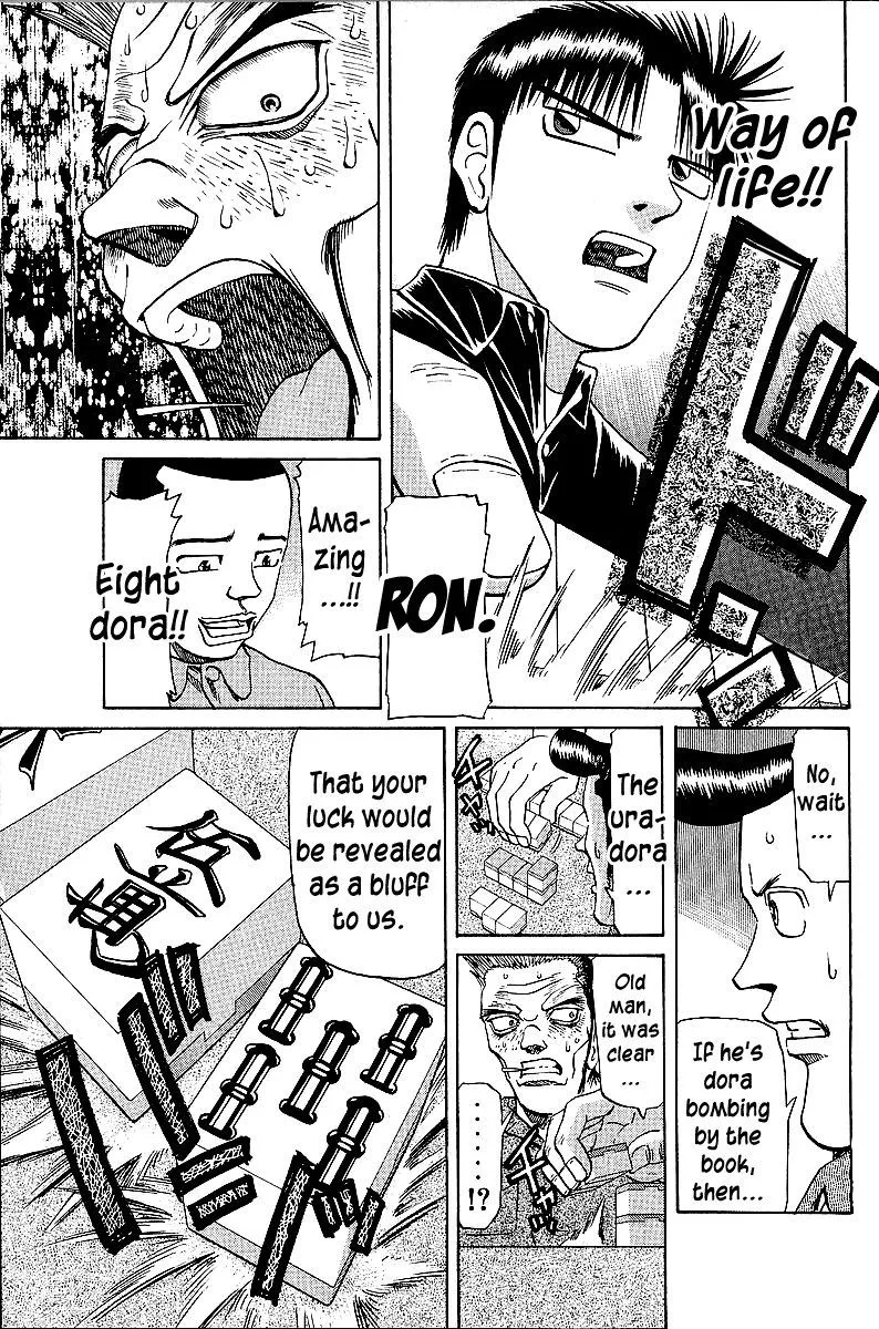 Legendary Gambler Tetsuya Chapter 44 page 11