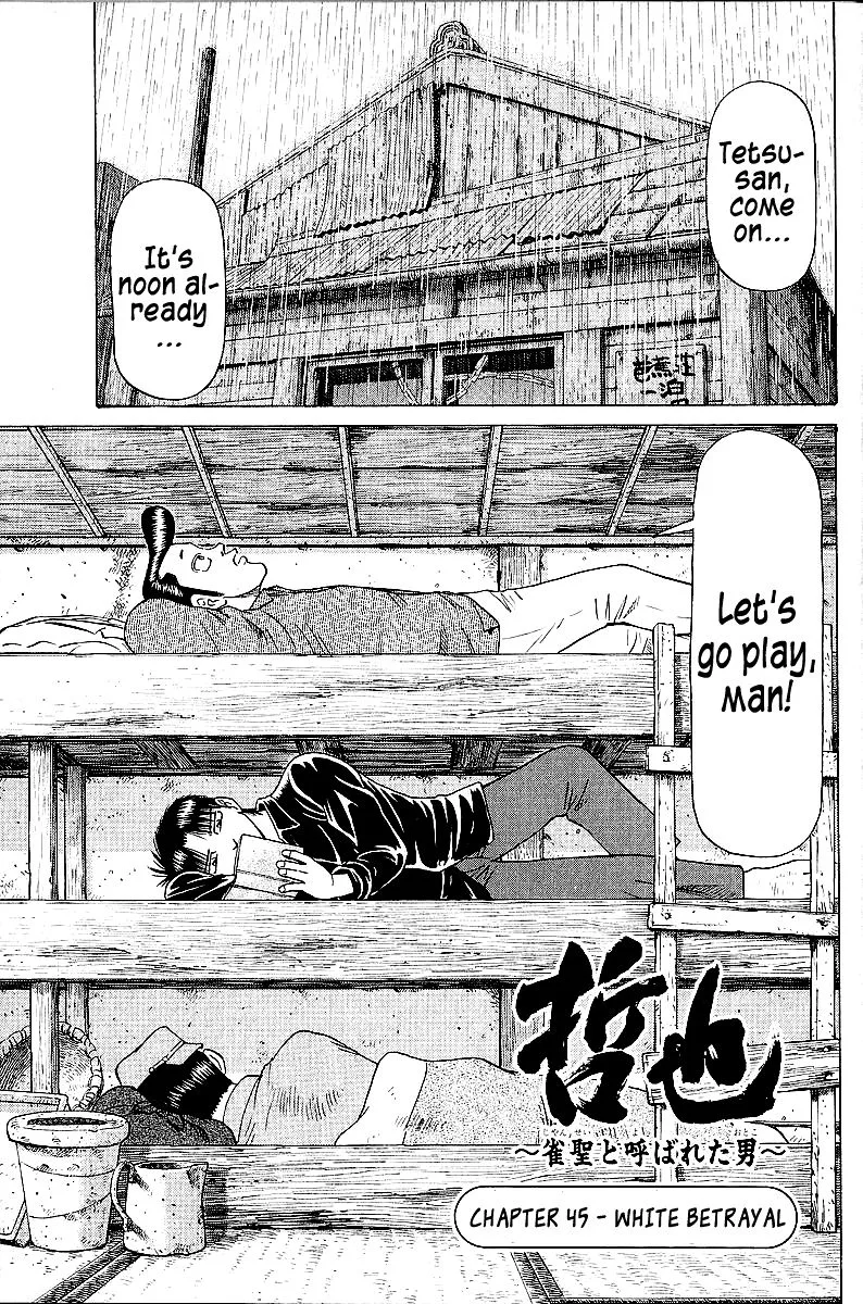 Legendary Gambler Tetsuya Chapter 45 page 1