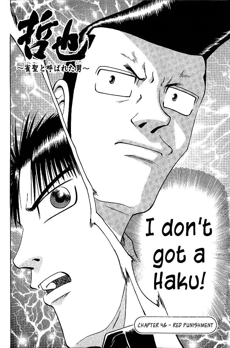 Legendary Gambler Tetsuya Chapter 46 page 2