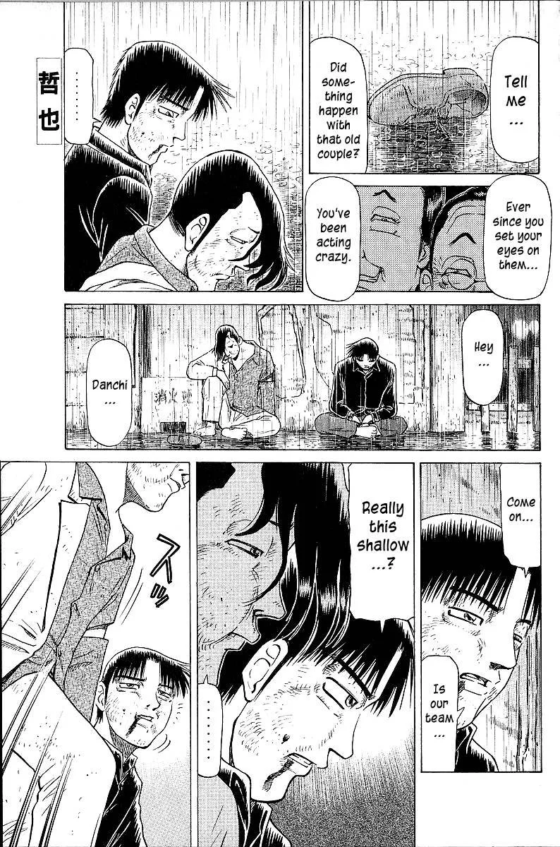 Legendary Gambler Tetsuya Chapter 47 page 1