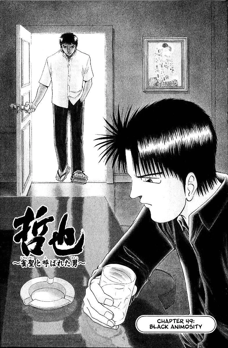 Legendary Gambler Tetsuya Chapter 49 page 5