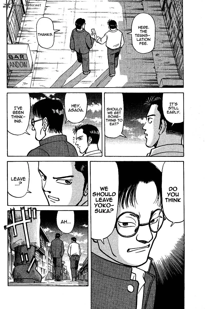 Legendary Gambler Tetsuya Chapter 5 page 12