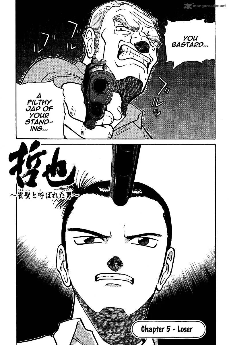 Legendary Gambler Tetsuya Chapter 5 page 1