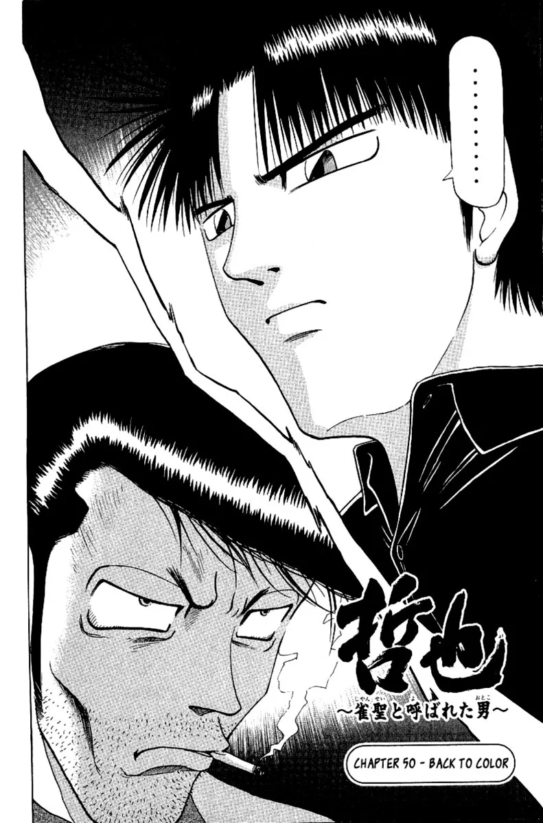 Legendary Gambler Tetsuya Chapter 50 page 2