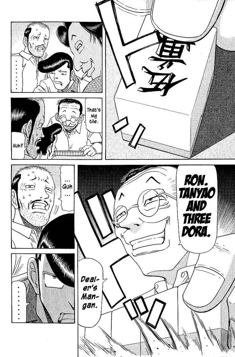 Legendary Gambler Tetsuya Chapter 51 page 6