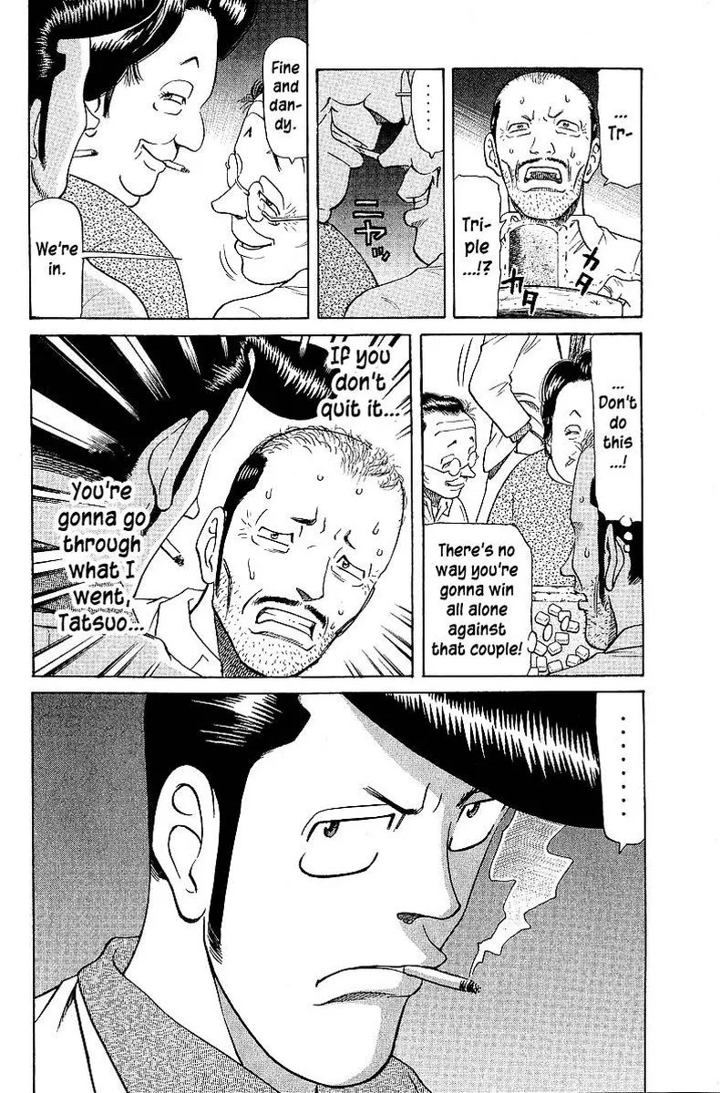 Legendary Gambler Tetsuya Chapter 51 page 4