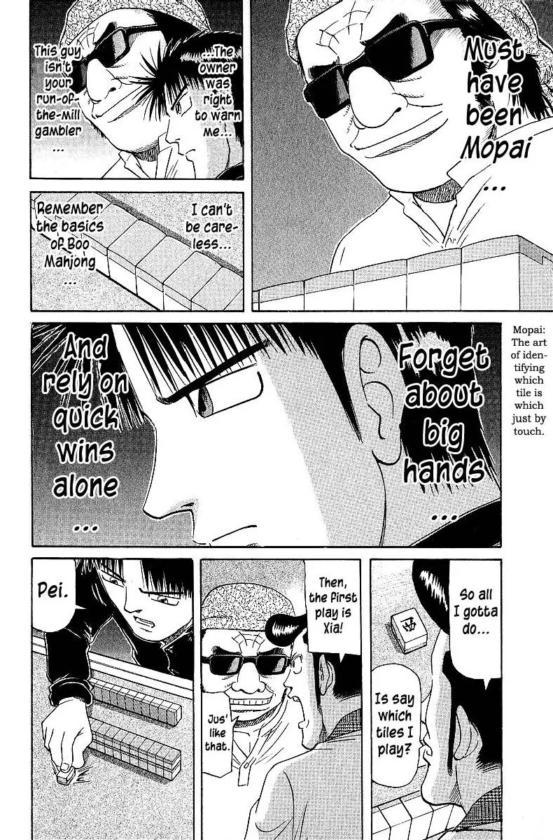 Legendary Gambler Tetsuya Chapter 54 page 4