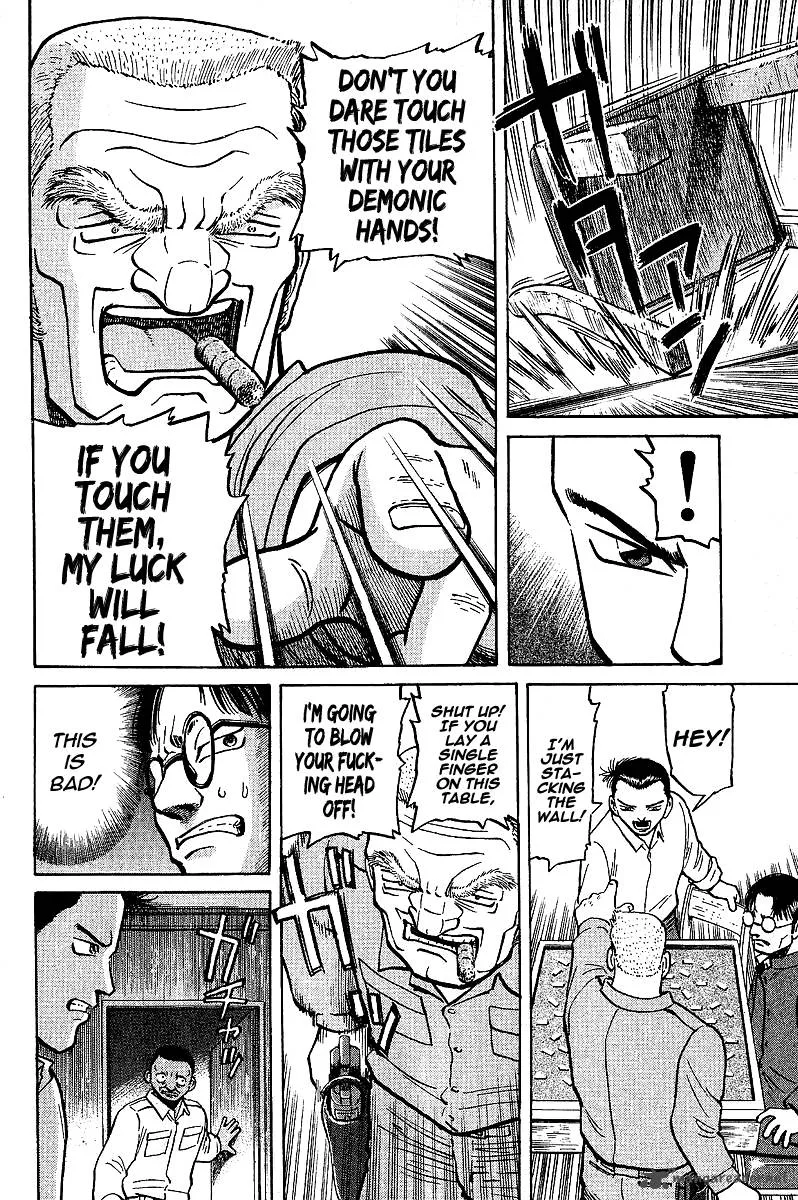 Legendary Gambler Tetsuya Chapter 6 page 12