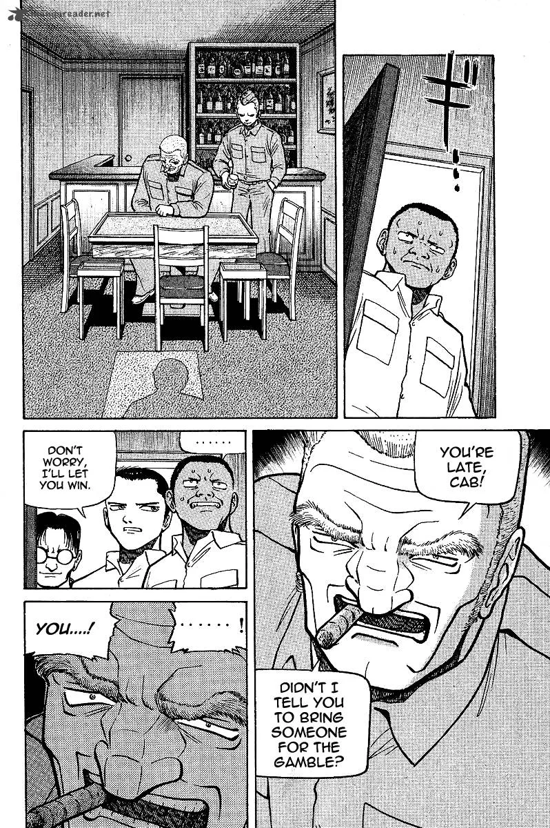 Legendary Gambler Tetsuya Chapter 6 page 2