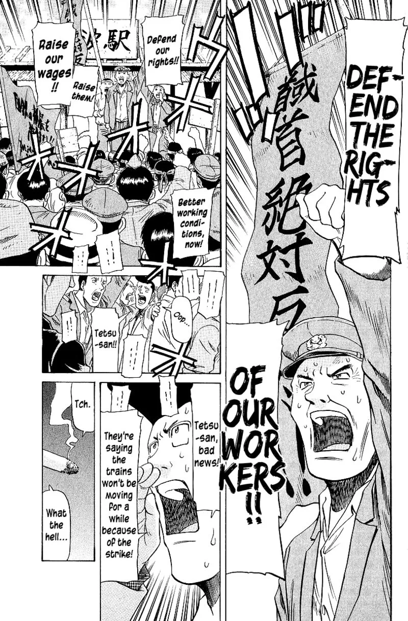 Legendary Gambler Tetsuya Chapter 60 page 1