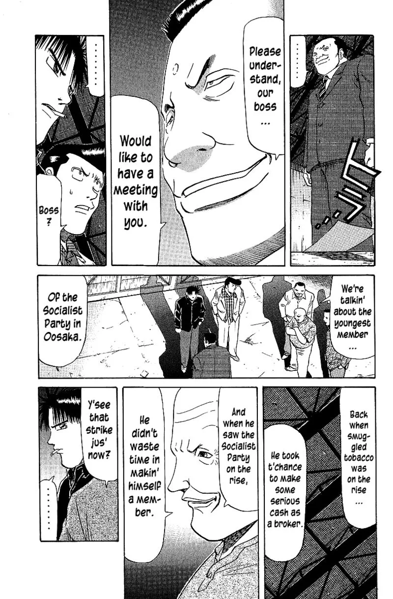 Legendary Gambler Tetsuya Chapter 60 page 11
