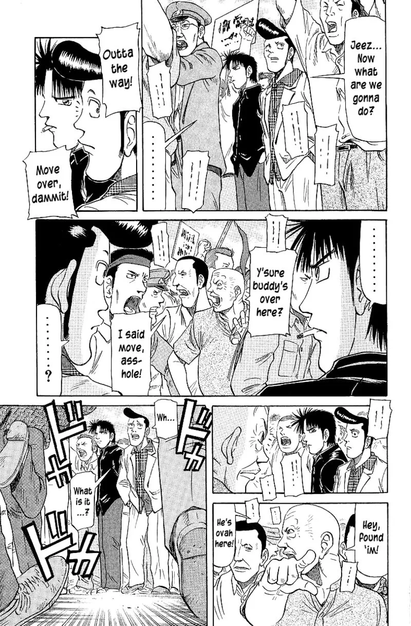 Legendary Gambler Tetsuya Chapter 60 page 3