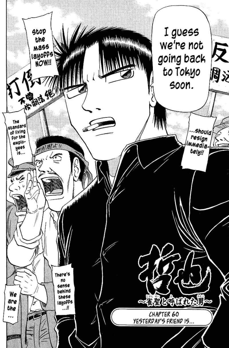 Legendary Gambler Tetsuya Chapter 60 page 2