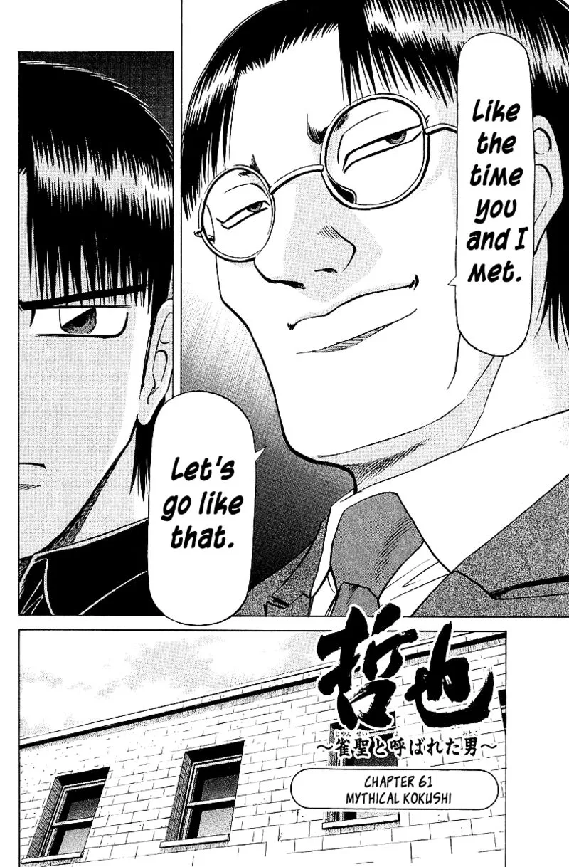 Legendary Gambler Tetsuya Chapter 61 page 2