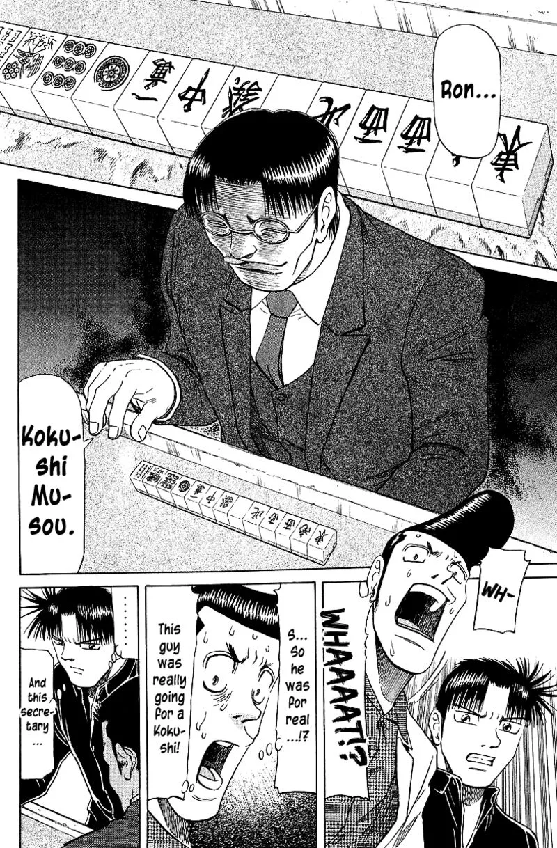 Legendary Gambler Tetsuya Chapter 61 page 12