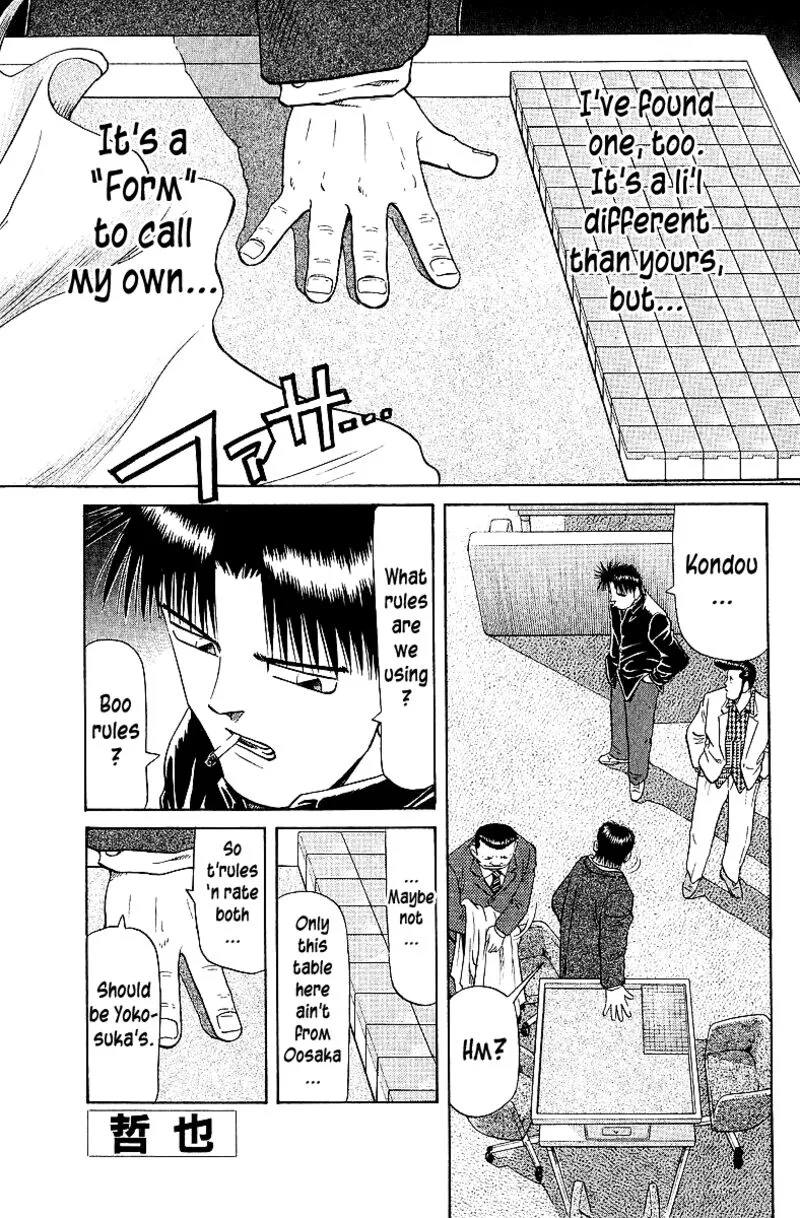 Legendary Gambler Tetsuya Chapter 61 page 1