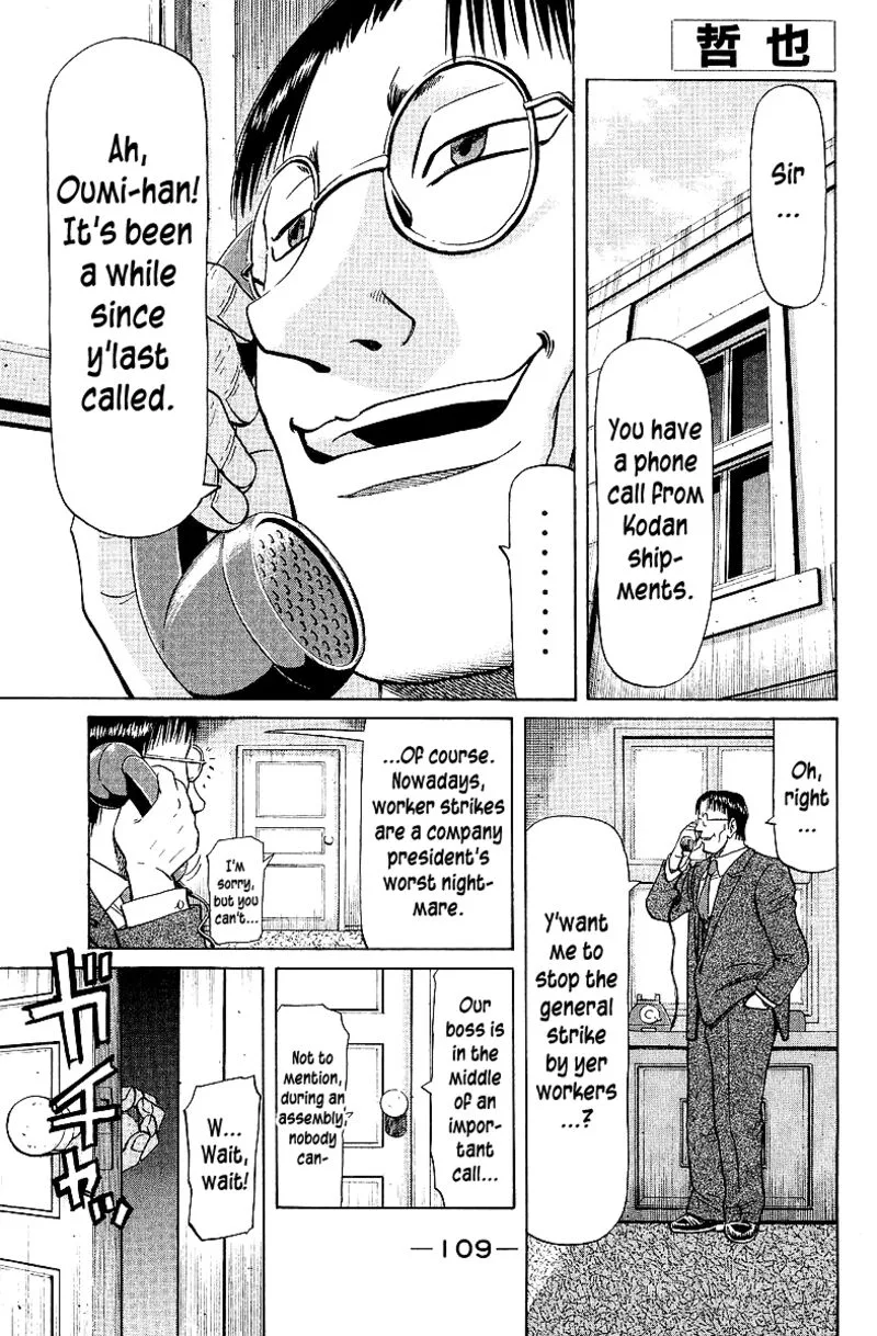 Legendary Gambler Tetsuya Chapter 63 page 1