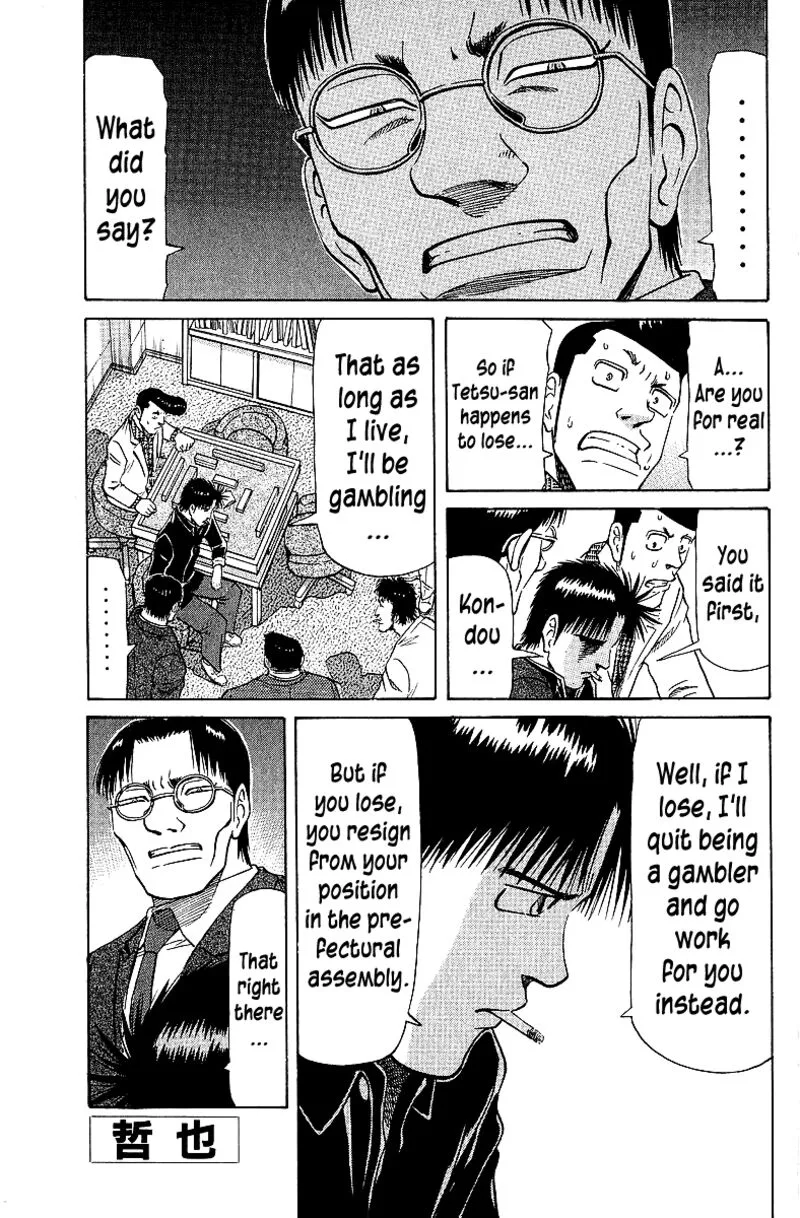 Legendary Gambler Tetsuya Chapter 65 page 1