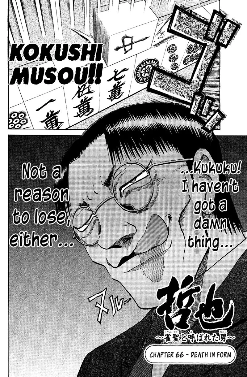 Legendary Gambler Tetsuya Chapter 66 page 2