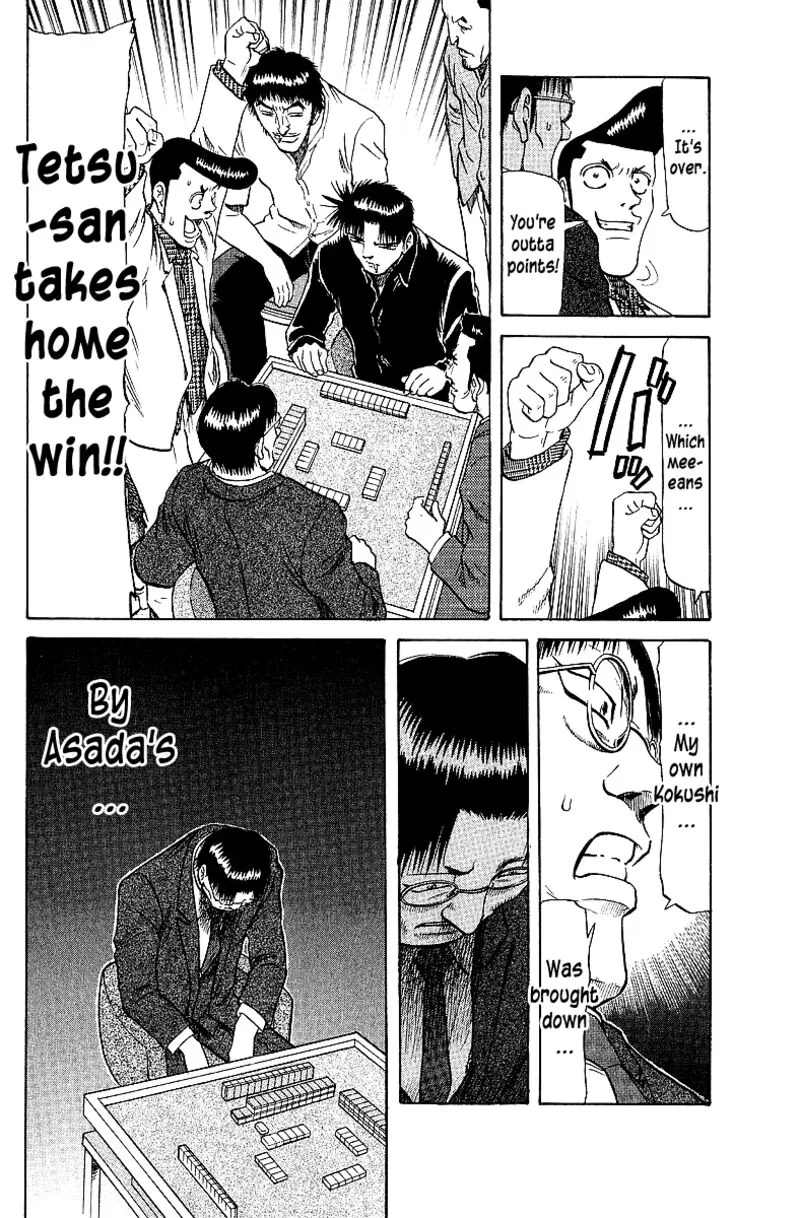 Legendary Gambler Tetsuya Chapter 66 page 13