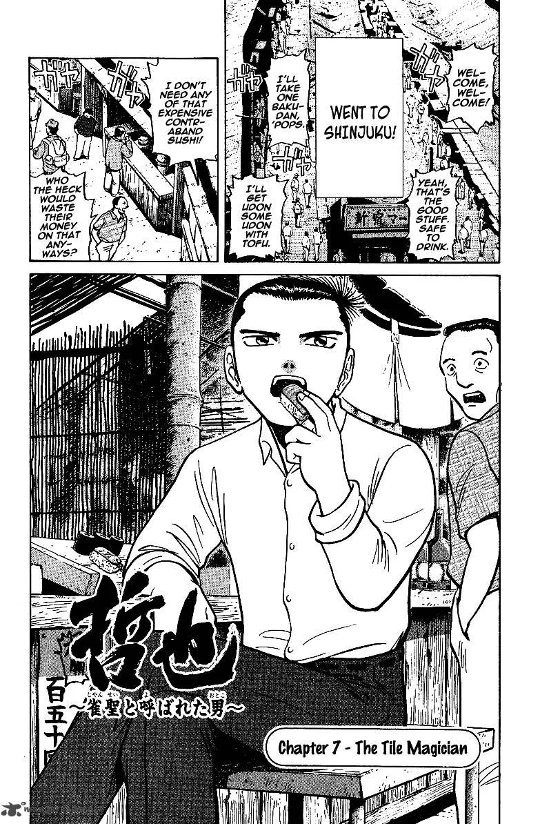 Legendary Gambler Tetsuya Chapter 7 page 8