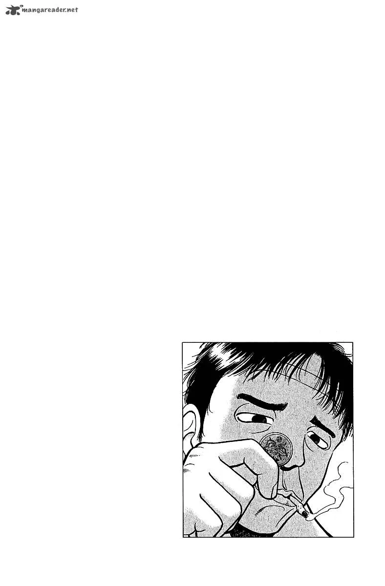 Legendary Gambler Tetsuya Chapter 7 page 34