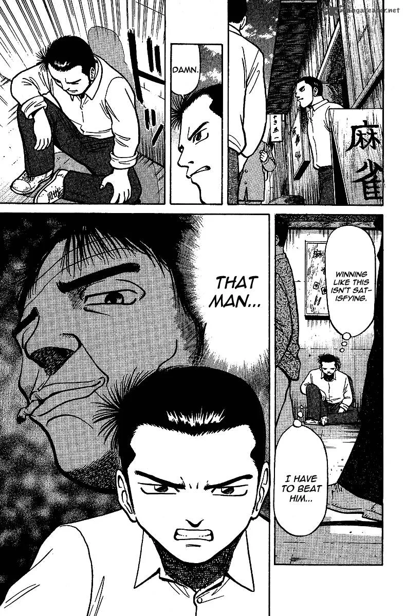 Legendary Gambler Tetsuya Chapter 8 page 3