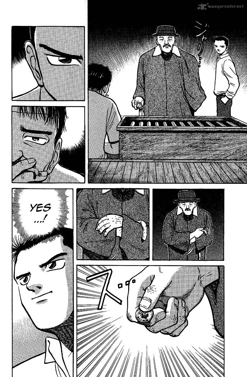 Legendary Gambler Tetsuya Chapter 8 page 12