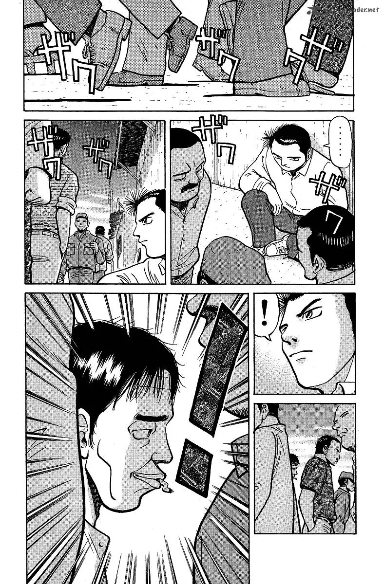 Legendary Gambler Tetsuya Chapter 8 page 4