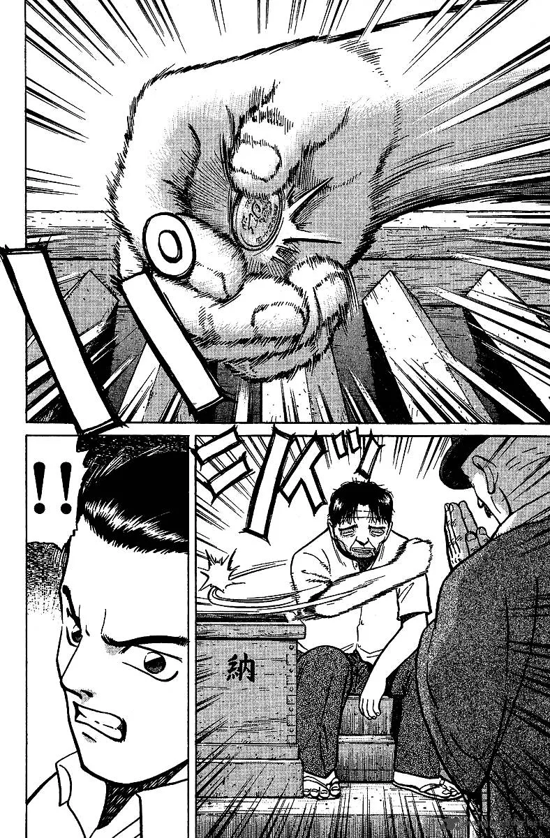 Legendary Gambler Tetsuya Chapter 8 page 14