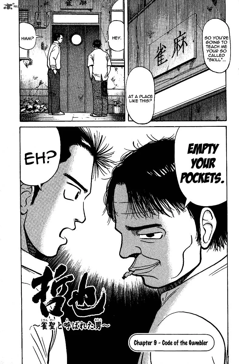 Legendary Gambler Tetsuya Chapter 9 page 1