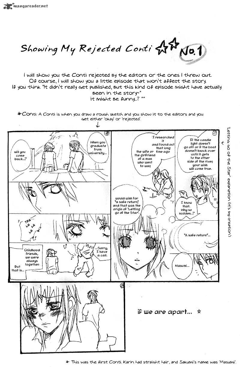 Lemon Planet Chapter 2 page 1