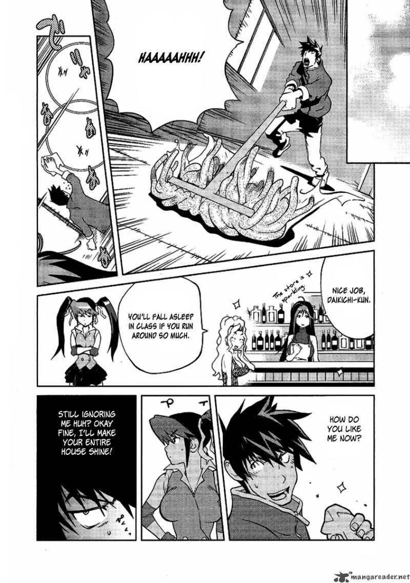 Leona Explosion Chapter 1 page 22