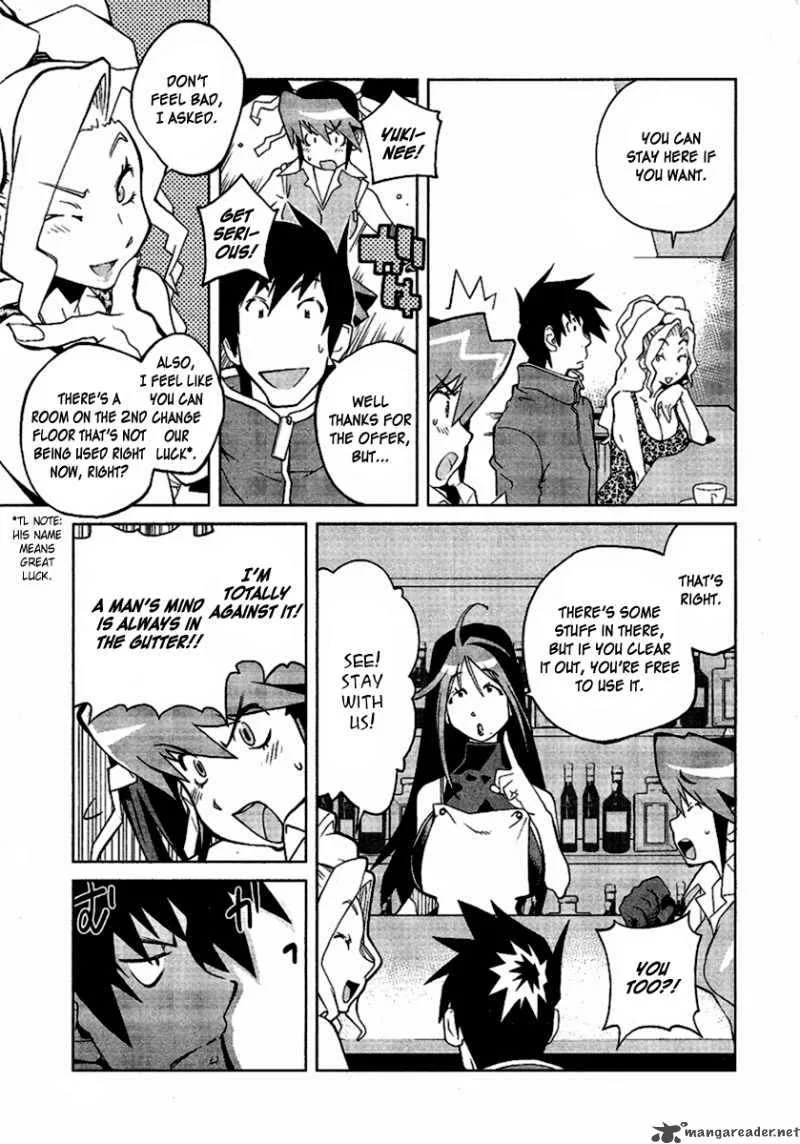 Leona Explosion Chapter 1 page 15