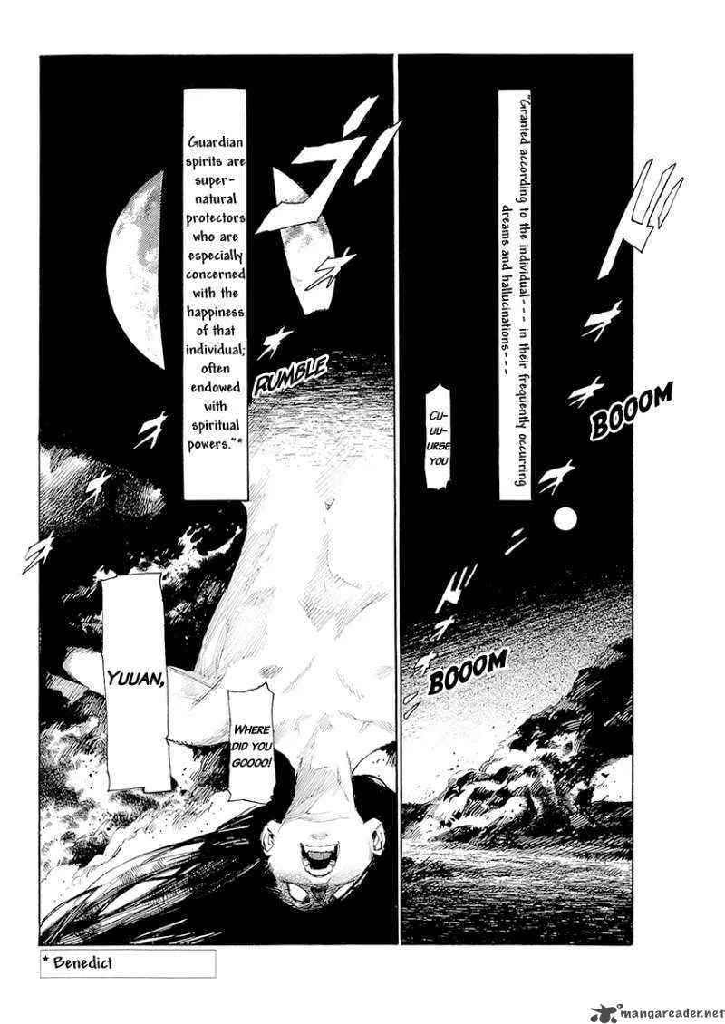 Lequios Chapter 1 page 7