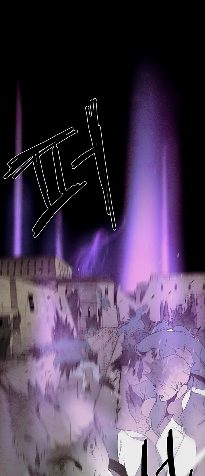LESSA - Servant of Cosmos Chapter 0 page 13