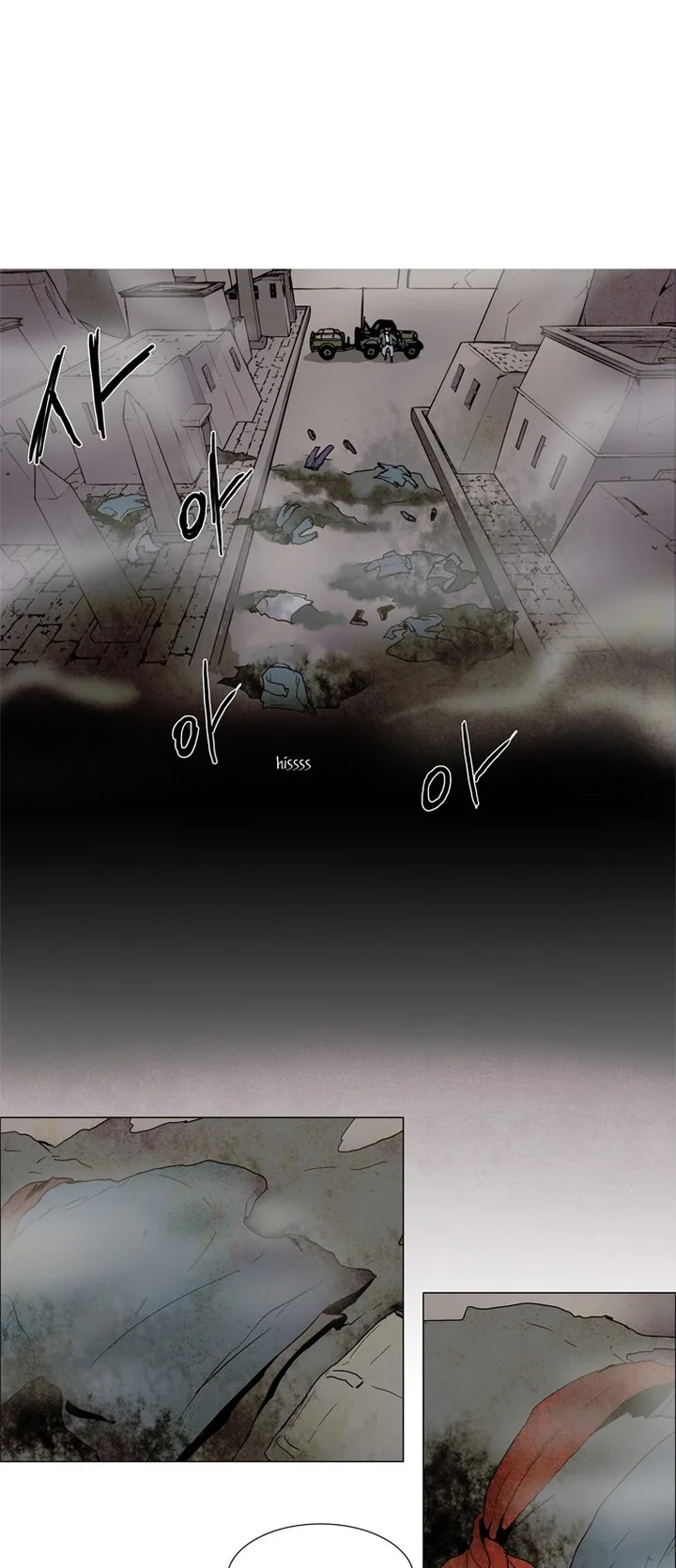 LESSA - Servant of Cosmos Chapter 0 page 18