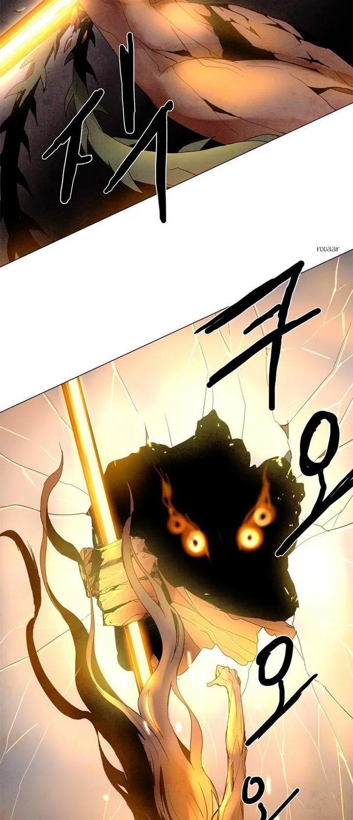 LESSA - Servant of Cosmos Chapter 1 page 5