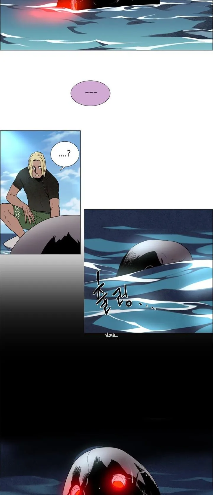 LESSA - Servant of Cosmos Chapter 11 page 7