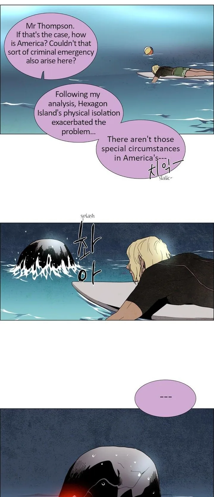 LESSA - Servant of Cosmos Chapter 11 page 6