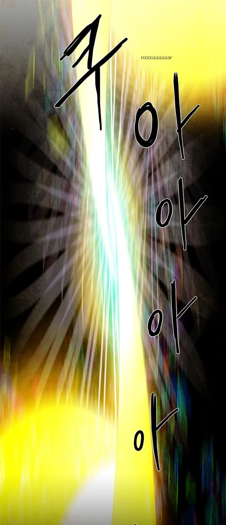 LESSA - Servant of Cosmos Chapter 12 page 9