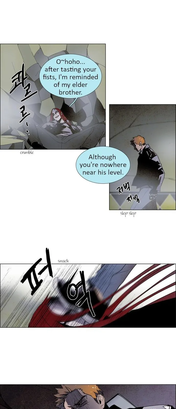 LESSA - Servant of Cosmos Chapter 13 page 13