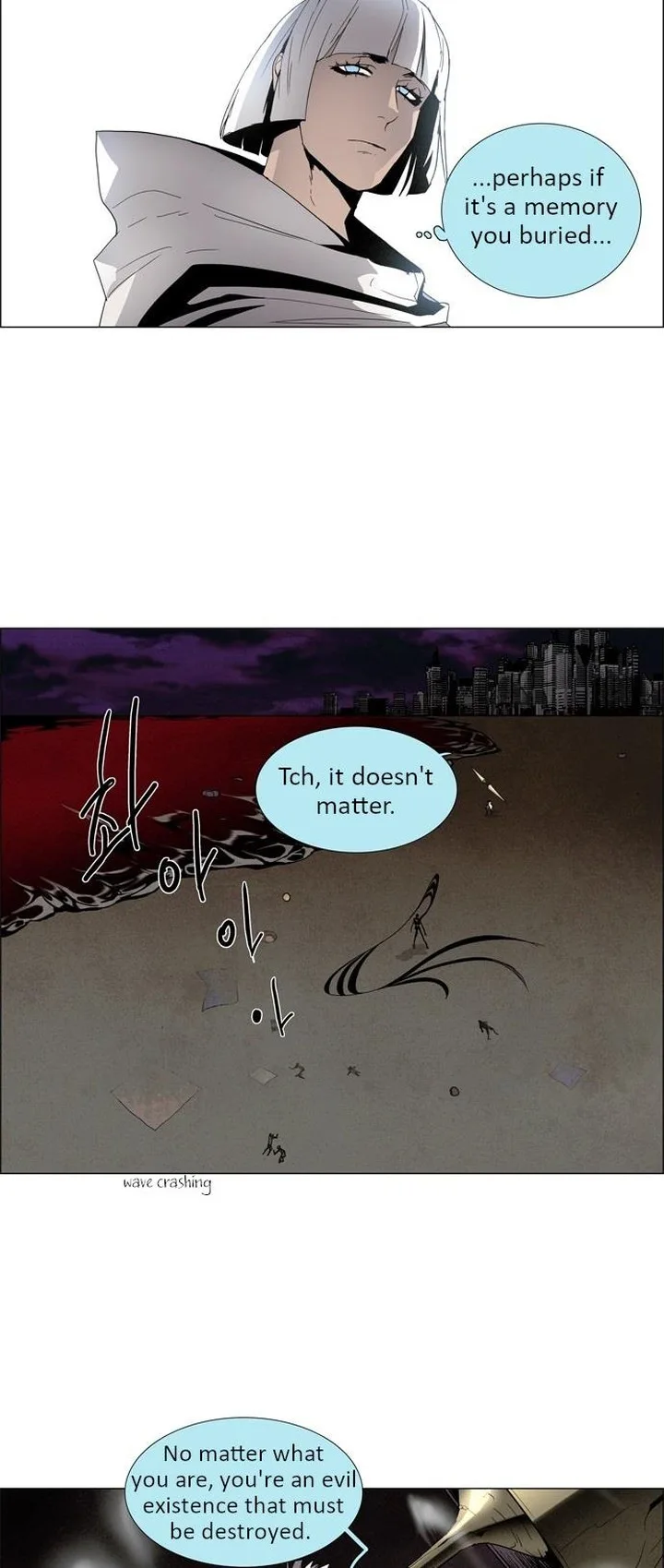 LESSA - Servant of Cosmos Chapter 15 page 17