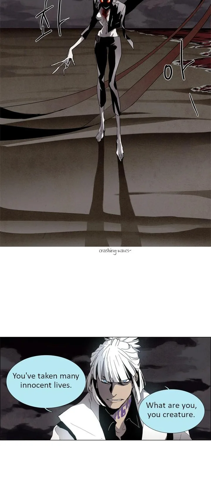LESSA - Servant of Cosmos Chapter 15 page 9