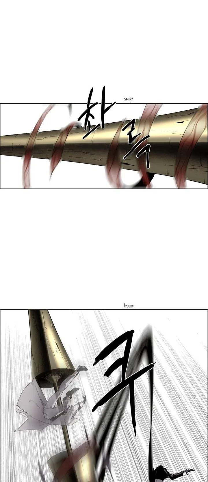 LESSA - Servant of Cosmos Chapter 15 page 24
