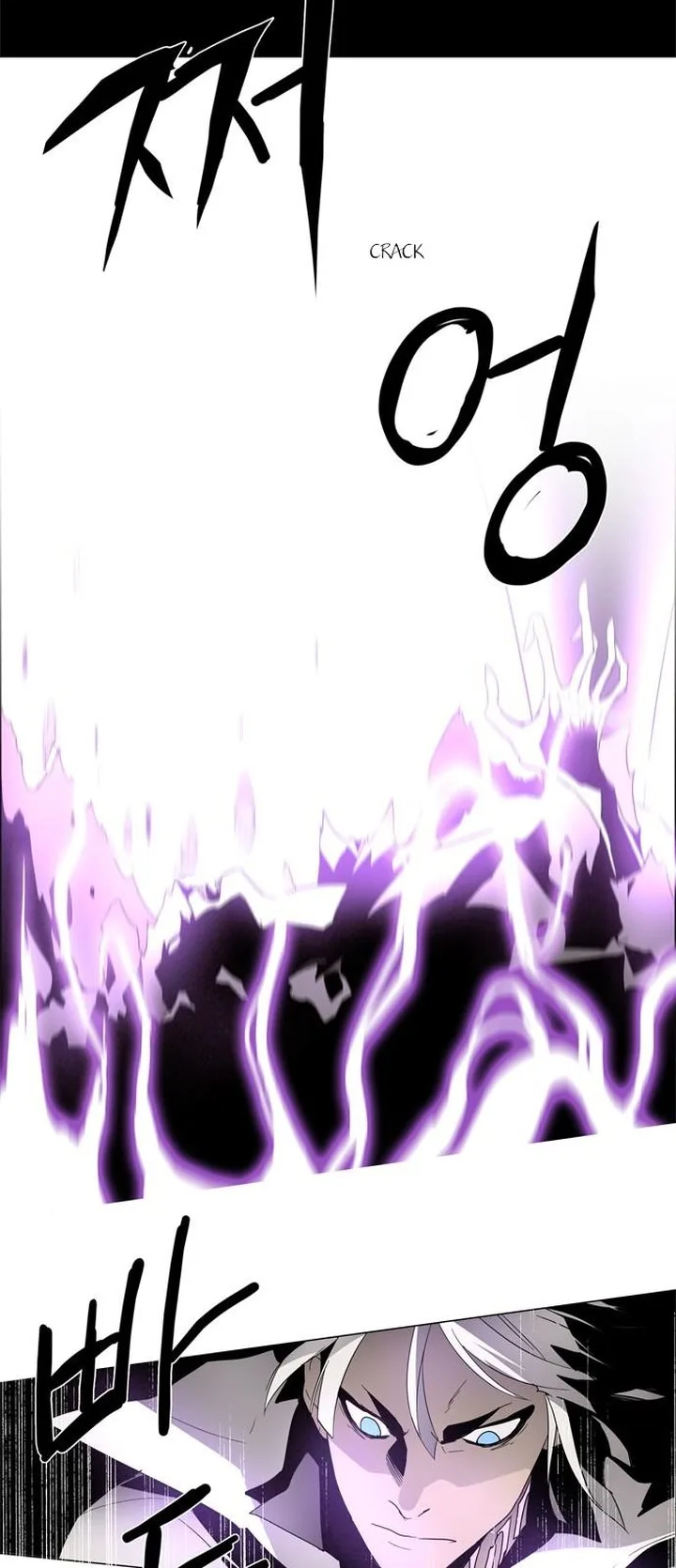 LESSA - Servant of Cosmos Chapter 15 page 32