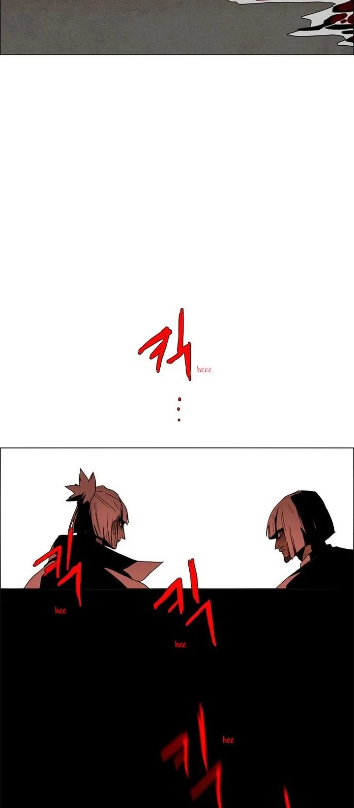 LESSA - Servant of Cosmos Chapter 16 page 2