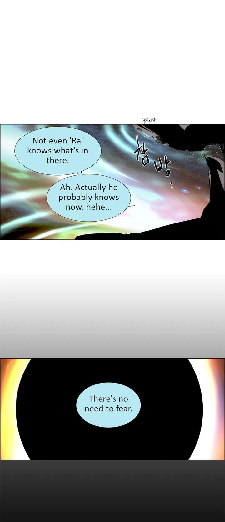 LESSA - Servant of Cosmos Chapter 16 page 27