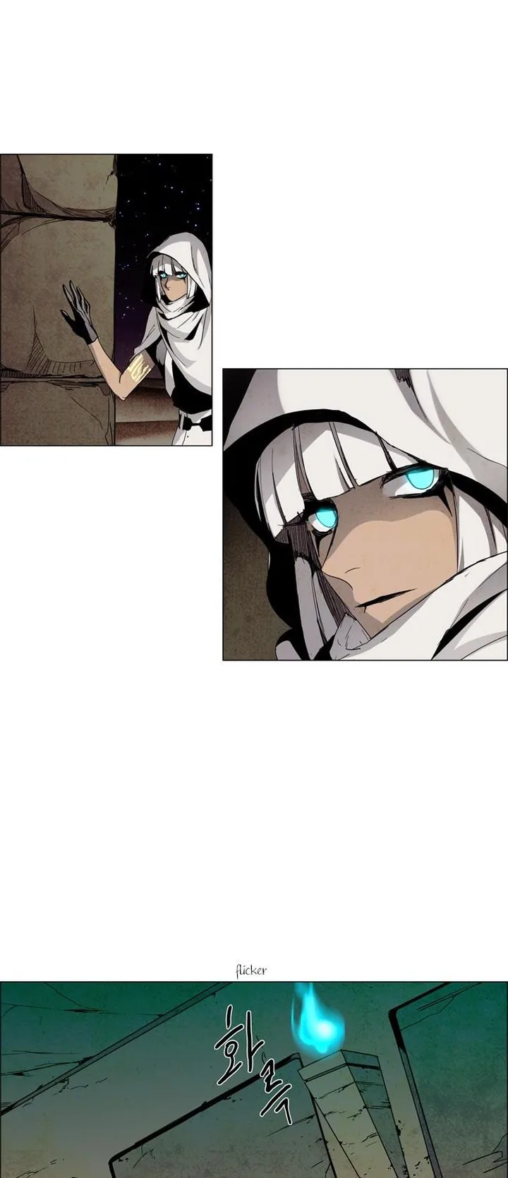 LESSA - Servant of Cosmos Chapter 17 page 9