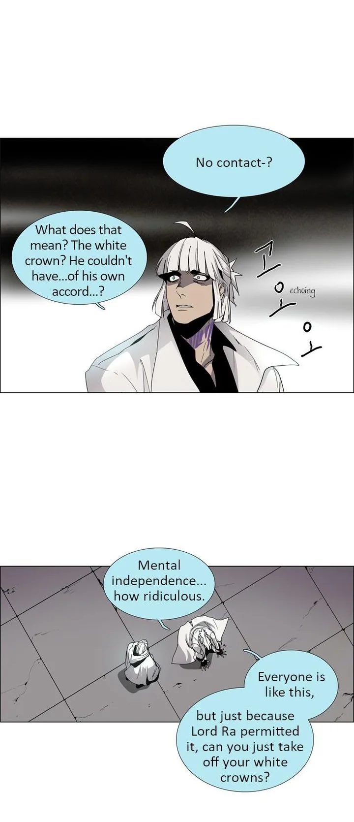 LESSA - Servant of Cosmos Chapter 17 page 14